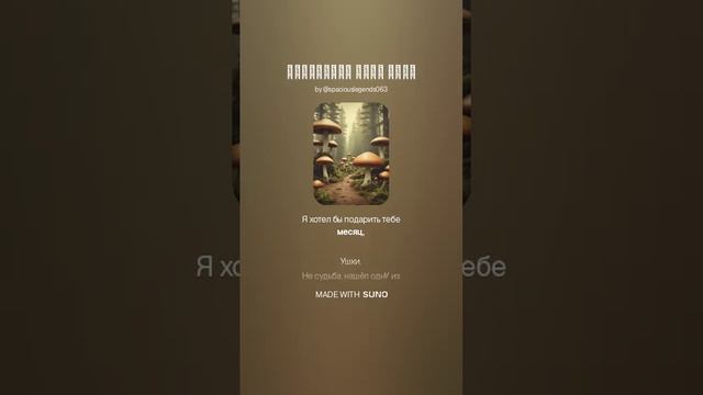 Чаровница Тётя Песя ( ПАРОДИЯ )