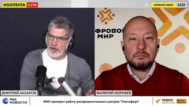 ИзолентаLive:  миграционный вопрос