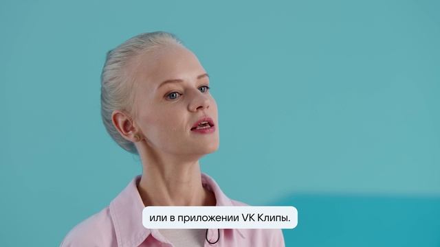 Как использовать видеоформаты ВКонтакте