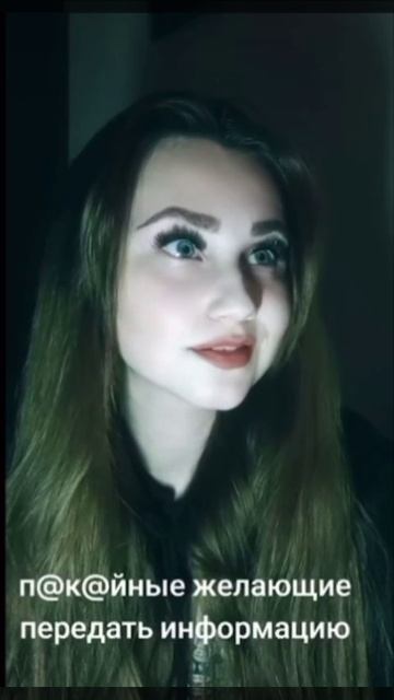 Психолог-изотерик