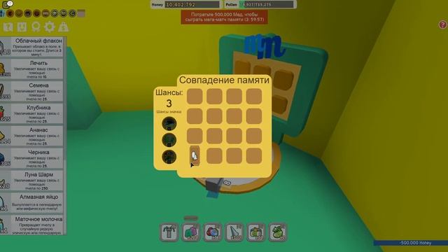 ПОЛУЧИЛ 3 СТАР ЖЕЛЕЙКУ! ЧТО ЖЕ МНЕ ВЫПАДЕТ???