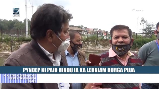 PYNDEP KI PAID HINDU IA KA LEHNIAM DURGA PUJA