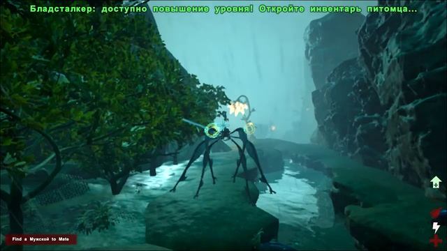 арк блодсталкер и X-Аллозавр DLC Ginesis