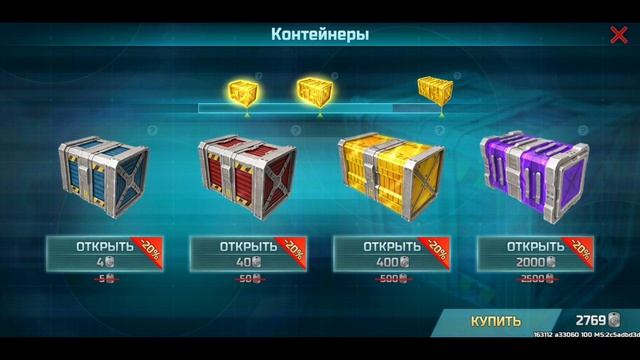 Пак удачливый 100 и 50