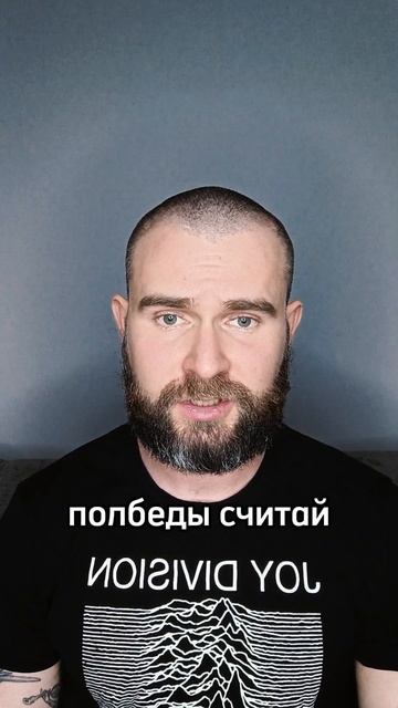 Митя Мрак "Пополам".