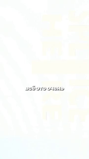 Как Кабина Райха влияет на медитацию?!  #здоровье #кабина #психология #красота  #райх