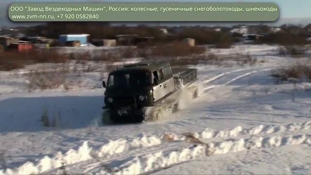 Гусеничные Вездеходы «Унжа», «Ухтыш», «Узола»