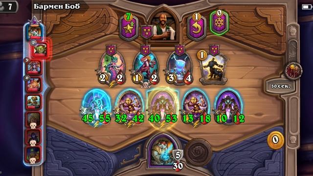 Hearthstone I поля сражений #7