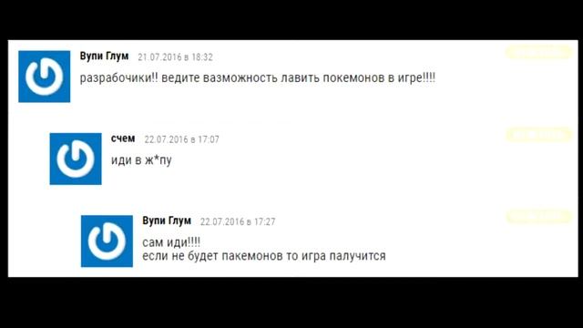 Гта 6