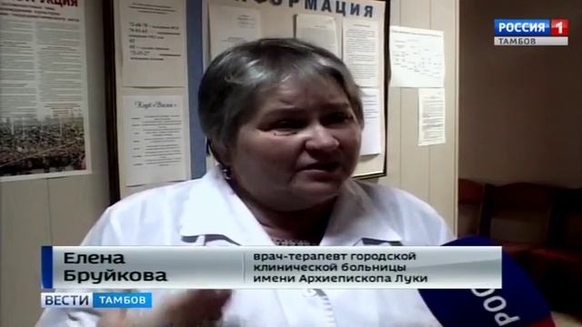 ВестиТамбов. Урок Здоровья - Вести 24