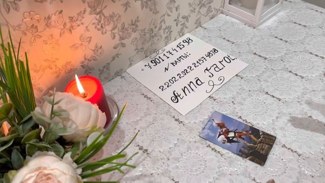 Карта Дня 👍🥰💯🦋🍀