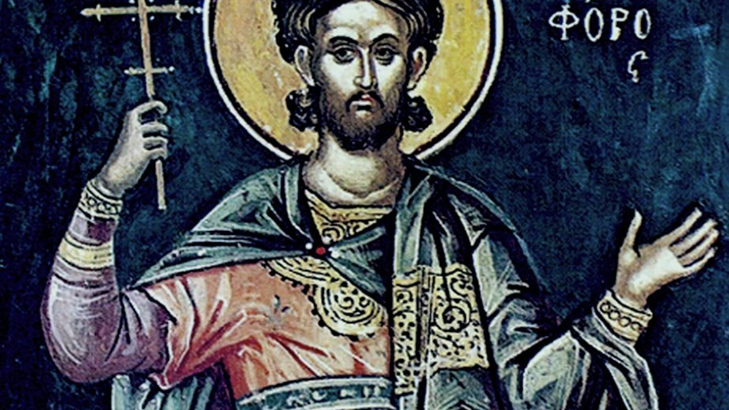 СВЯТОЙ МУЧЕНИК НИКИФОР АНТИОХИЙСКИЙ.