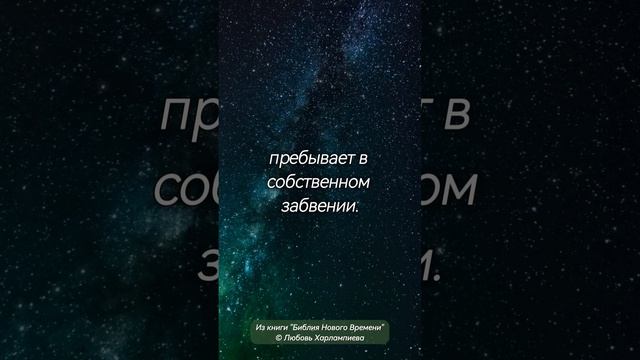 “О причинах страданий ”