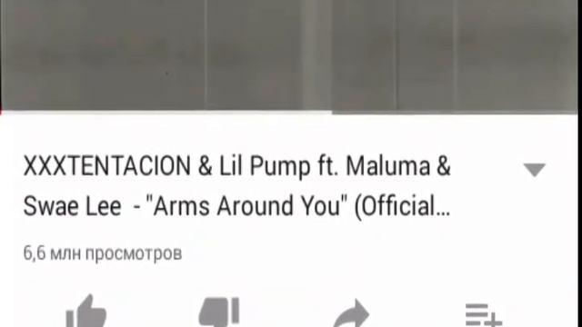 XXXTANCION ЖИВ!!! НОВАЯ ПЕСНЯ ЕКСА И ЛИЛ ПАМПА!!!