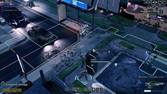 Прохождение XCOM 2 (12 часть)