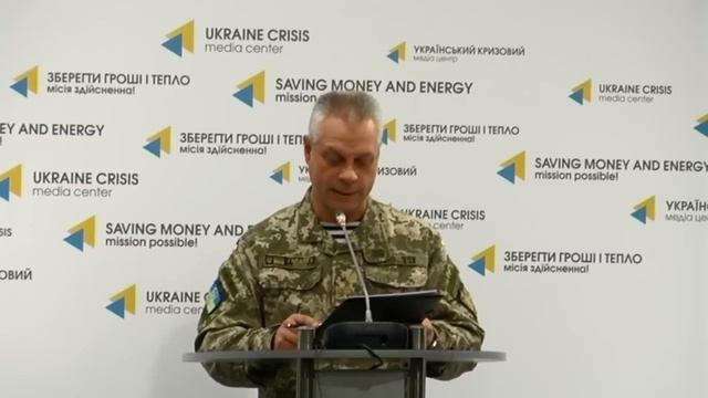 Полковник Андрій Лисенко, речник Міністерства оборони України з питань АТО. УКМЦ, 26.10.2016