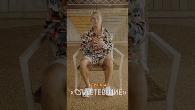 Энергопрактик