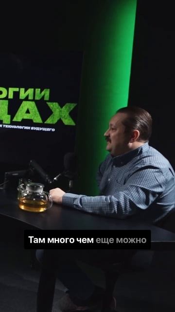 Как IT специалистам работать в сельском хозяйстве