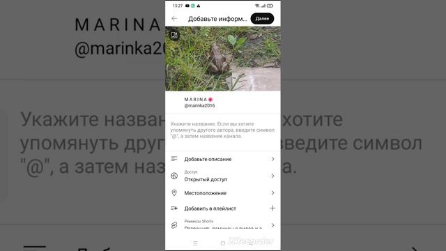 Как снимать видео?