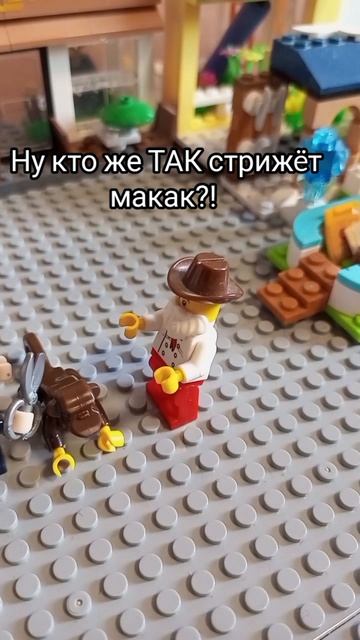 Акакий и макаки