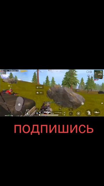 попал с ходу PUBG mobile kazik