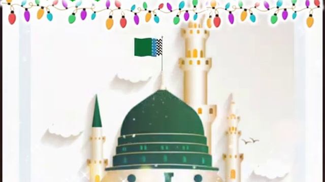Marhaba marhaba amaday mustufa 🌹🌹🌹