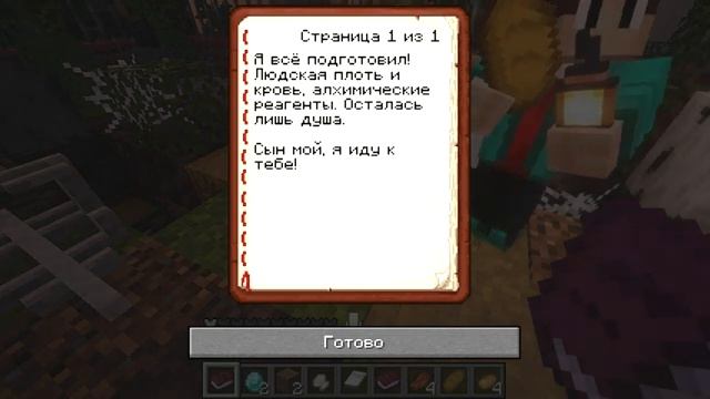 Фиксай Я Добавил ПАРНЯ ИЗ ТУМАНА в Майнкрафт и Мы ОСЛЕПЛИ.. САМОЕ СТРАШНОЕ СУЩЕСТВО