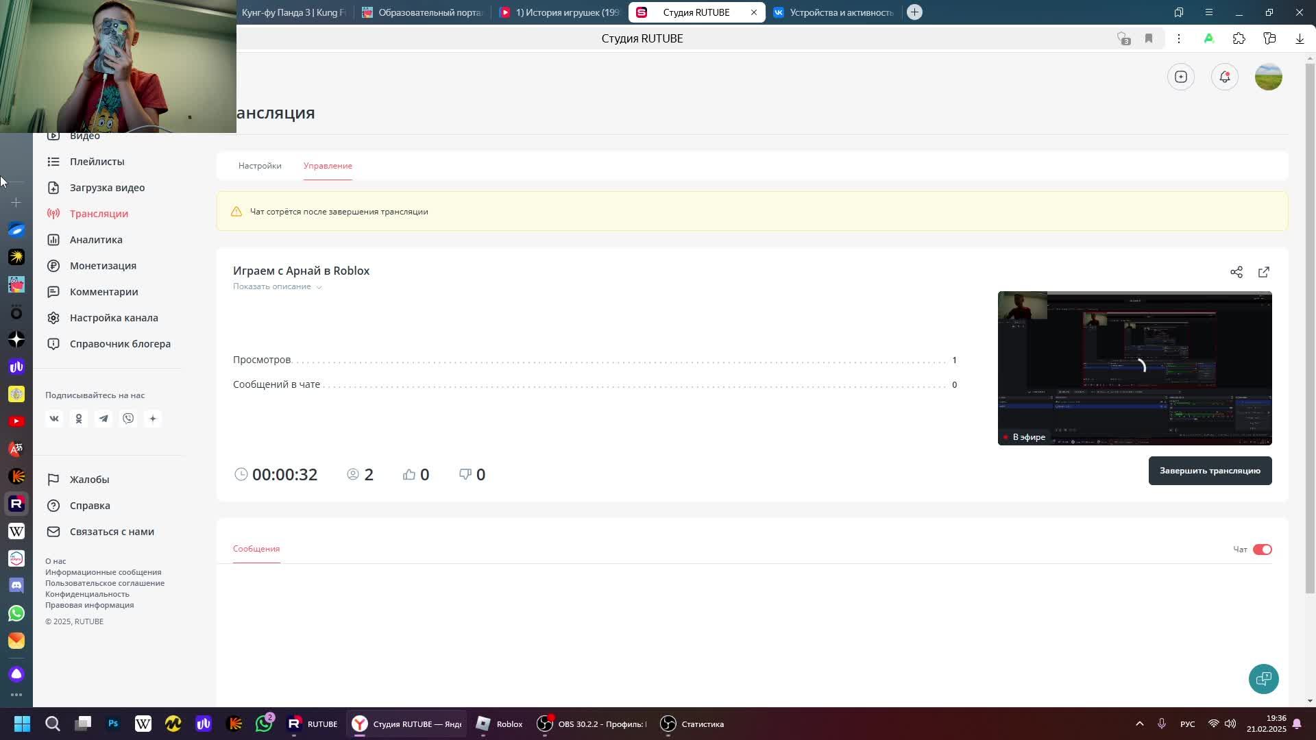 Играем с Арнай в Roblox