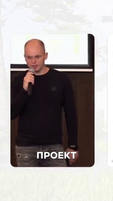 Лесмой