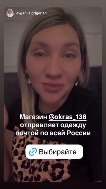 Добрый день! Вчера в гостях у нас была Евгения. Наша многодетная мамочка (4 красавчиков) и очень кра