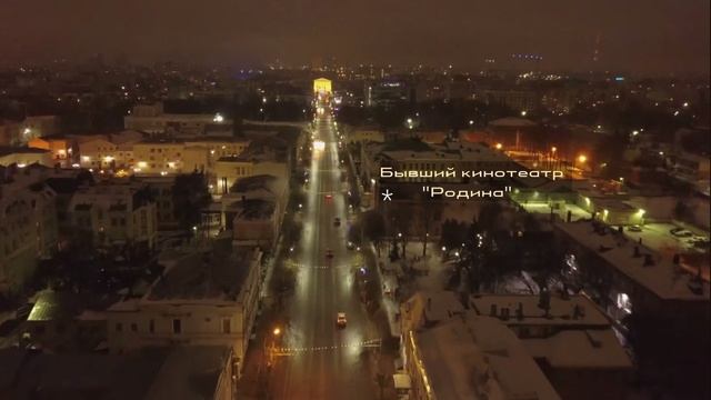 Ленина сверху