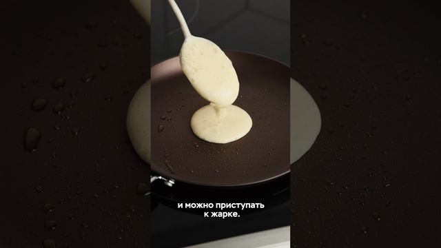 Арабские блинчики Катаеф