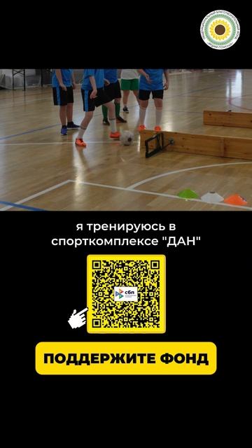 Анвар new QR
