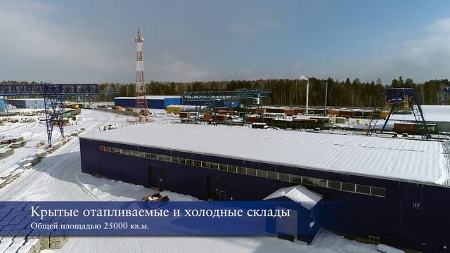 Компания "Биант" - это полный комплекс транспортно-логистических услуг. Зима.