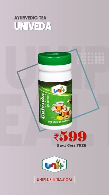 Univeda Ayurvedic Tea 🌟 Nari Saheli