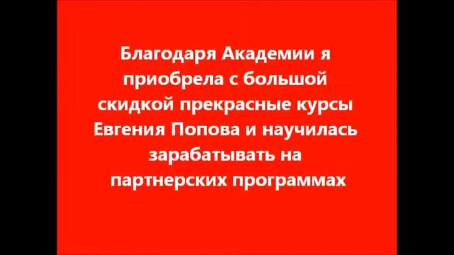 Учимся делать видео в Академии 3Steam