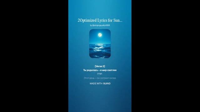 Dance Hit 2025 | MusicAI (Created in Suno by Vitaly M.)