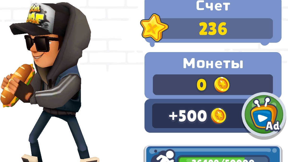 Играю и на комменты отвечаю