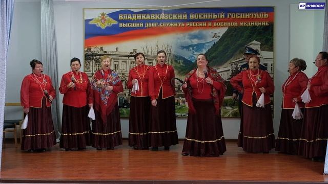 Участники телепроекта «Позитивчики» в военном госпитале г. Владикавказ