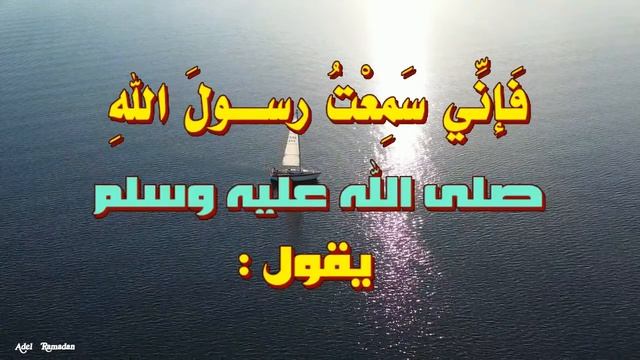 حديث_：_لاَ_تَحْلِفْ_بَغَيْرِ_اللهِ