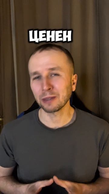 Как захотеть отношения ? #shorts