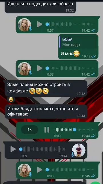 шабош