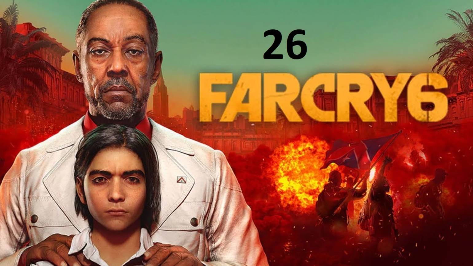 Far Cry 6 Кооп Прохождение [#26]