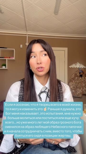 Внутренний конфликт (часть 2)