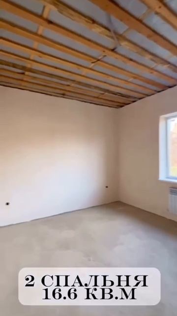 Ташла Гвоздика Дом ИЖС г. Ставрополь