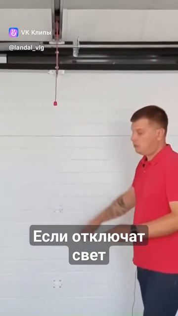 КАК ОТКРЫТЬ автоматические ворота, если отключат свет?