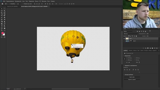 Что нового в photoshop cc 2020_