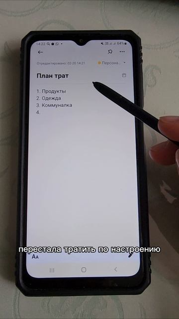 Почему я не могу накопить ден💸ги😭?