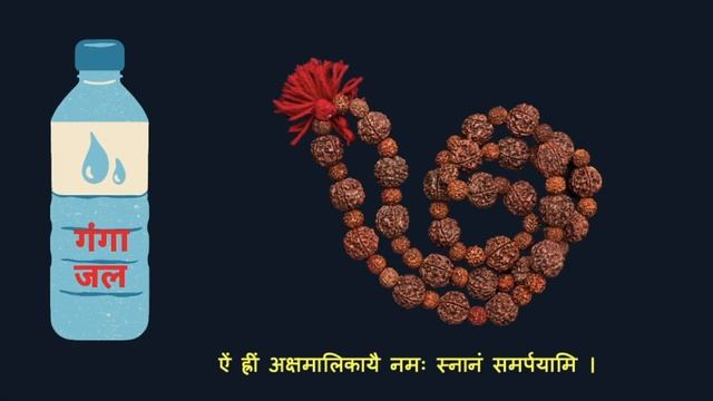 #रुद्राक्ष माला कैसे सिद्ध करे || जागृत , प्राण प्रतिष्ठा , शुद्धिकरण , अभिमंत्रित करना सीखे
