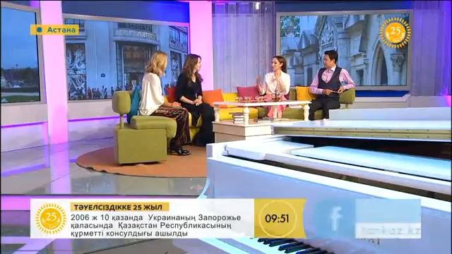 Графиня Мари де Тилли мен дизайнер Белла Сәт-Мырза - «Таңшолпанда» қонақта болды